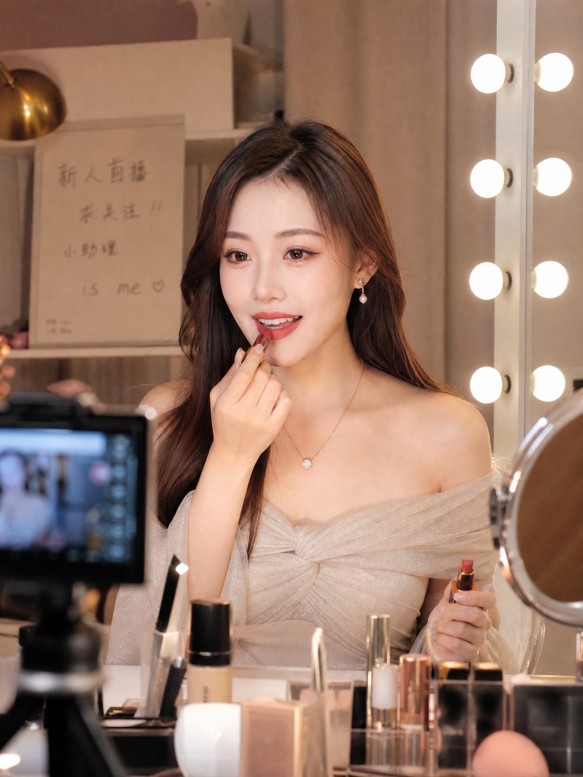 抖音揭秘美妆视频教程